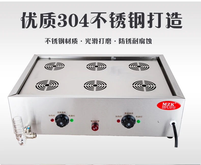 220V Hoogwaardige Commerciële  - Dim Sum Basket recensie en prijs